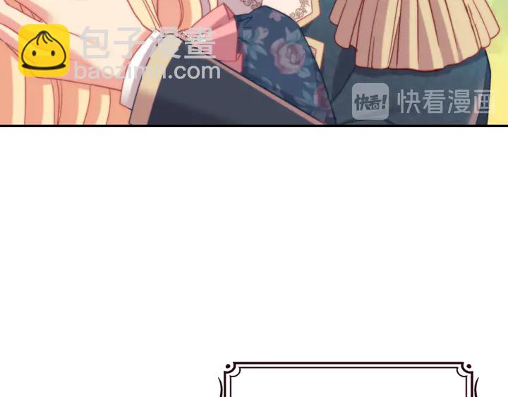 惡女的定義 - 第127話 孤注一擲(3/3) - 5