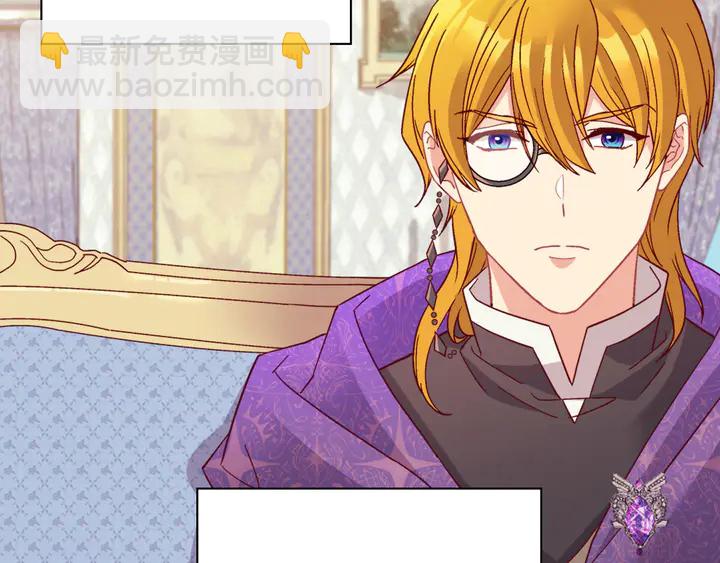 惡女的定義 - 第127話 孤注一擲(1/3) - 3