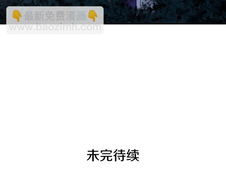 惡女的定義 - 第127話 孤注一擲(3/3) - 7