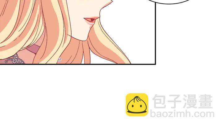 惡女的定義 - 第127話 孤注一擲(1/3) - 6