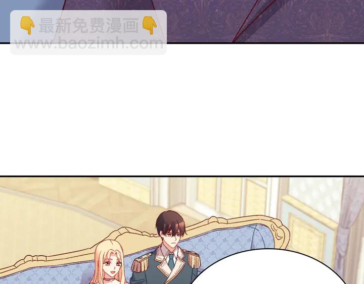 惡女的定義 - 第127話 孤注一擲(1/3) - 1