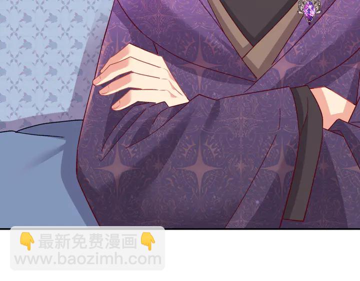 惡女的定義 - 第127話 孤注一擲(1/3) - 8