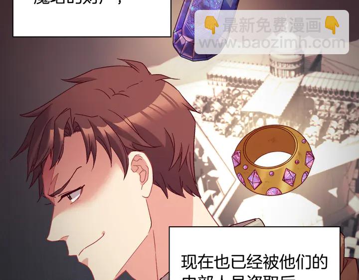 惡女的定義 - 第127話 孤注一擲(1/3) - 7