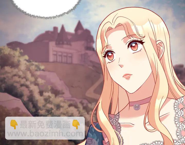 惡女的定義 - 第127話 孤注一擲(2/3) - 4