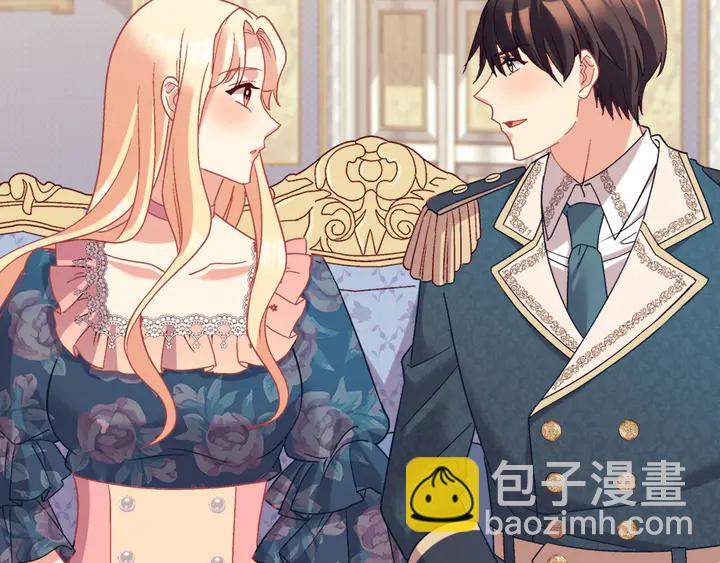 惡女的定義 - 第127話 孤注一擲(2/3) - 5