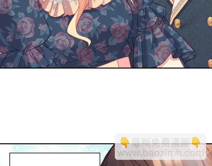 惡女的定義 - 第127話 孤注一擲(2/3) - 7