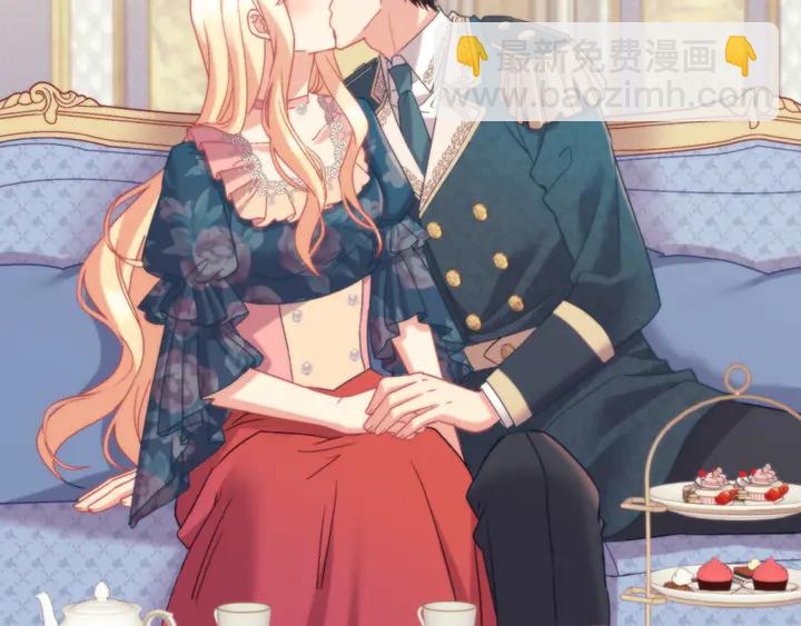 惡女的定義 - 第127話 孤注一擲(2/3) - 4