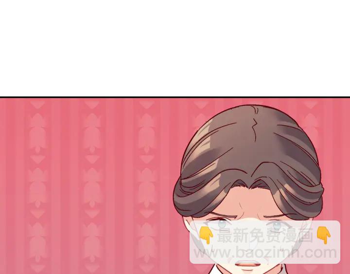 惡女的定義 - 第129話 我們贏了(3/4) - 3