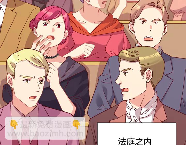 惡女的定義 - 第129話 我們贏了(3/4) - 6