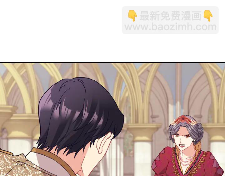 惡女的定義 - 第129話 我們贏了(3/4) - 4