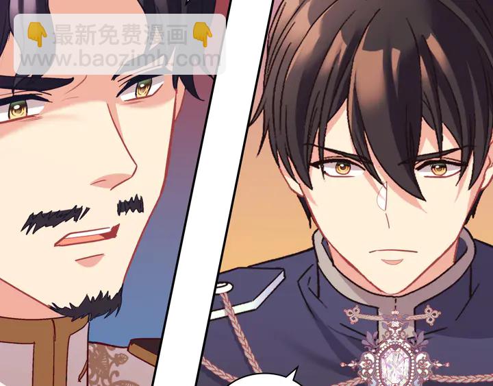 惡女的定義 - 第129話 我們贏了(3/4) - 3