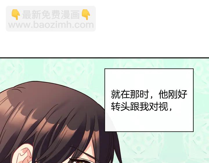 惡女的定義 - 第129話 我們贏了(3/4) - 6