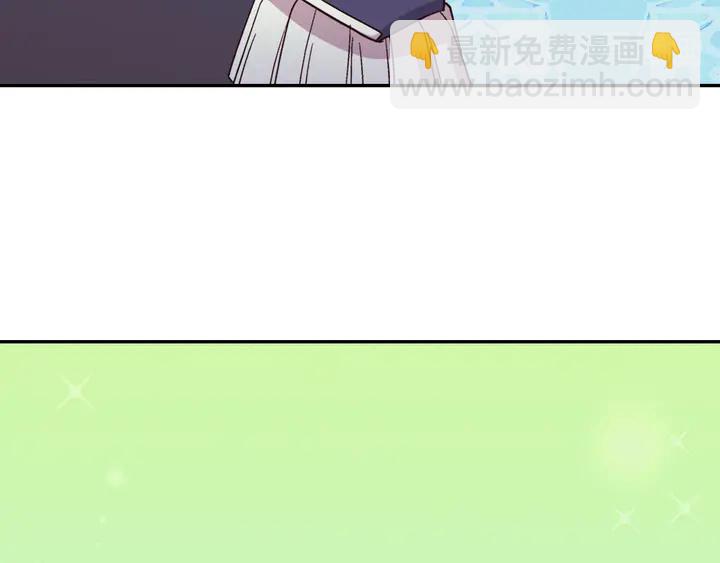 惡女的定義 - 第129話 我們贏了(3/4) - 8