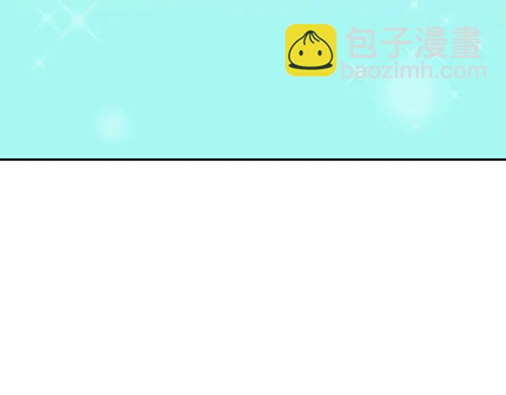 惡女的定義 - 第129話 我們贏了(3/4) - 2