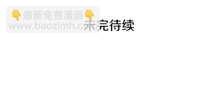 惡女的定義 - 第129話 我們贏了(3/4) - 3