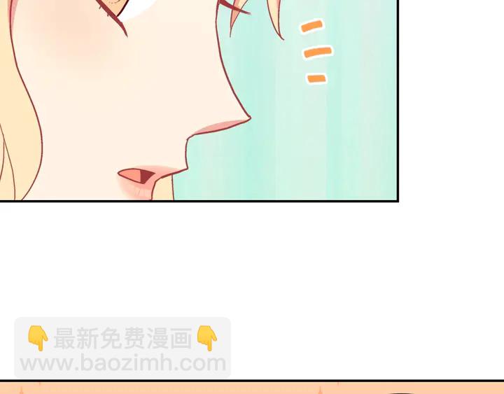 惡女的定義 - 第129話 我們贏了(3/4) - 1