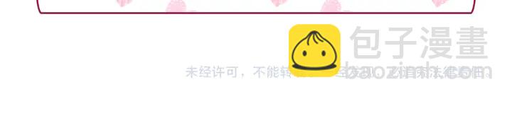 惡女的定義 - 第129話 我們贏了(3/4) - 6