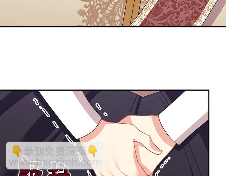 惡女的定義 - 第129話 我們贏了(2/4) - 8