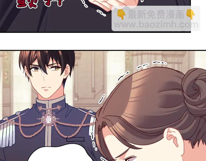 惡女的定義 - 第129話 我們贏了(2/4) - 1