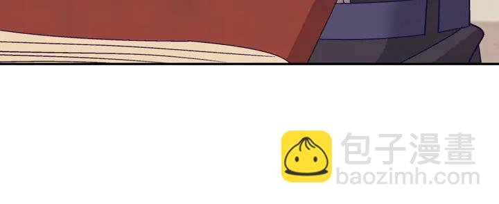 惡女的定義 - 第129話 我們贏了(2/4) - 2