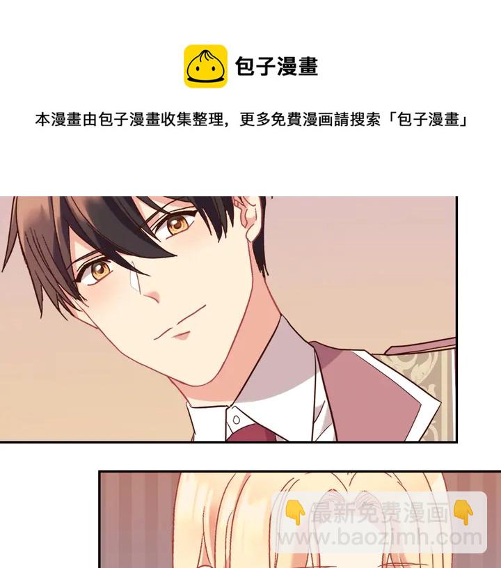 惡女的定義 - 第131話 我沒法承受(3/3) - 5