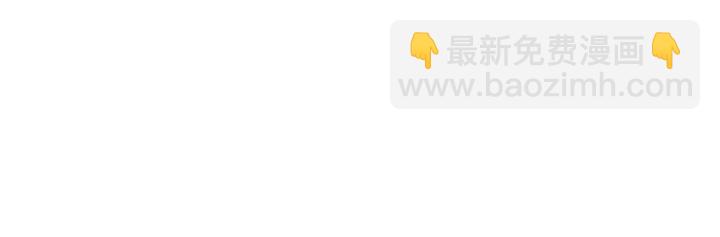 惡女的定義 - 第131話 我沒法承受(3/3) - 2