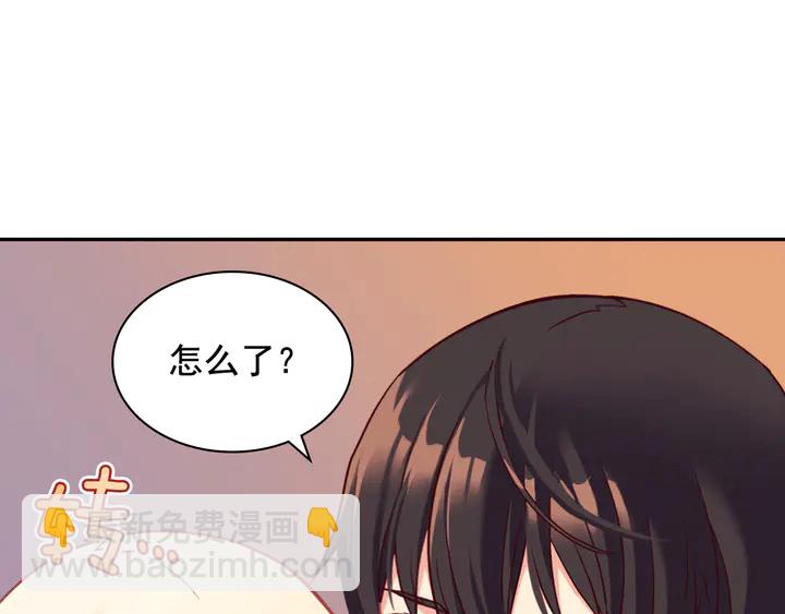 惡女的定義 - 第131話 我沒法承受(3/3) - 5