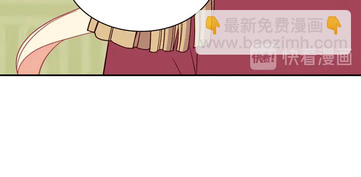 惡女的定義 - 第131話 我沒法承受(3/3) - 3