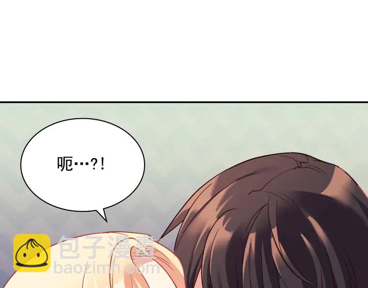 惡女的定義 - 第131話 我沒法承受(3/3) - 4