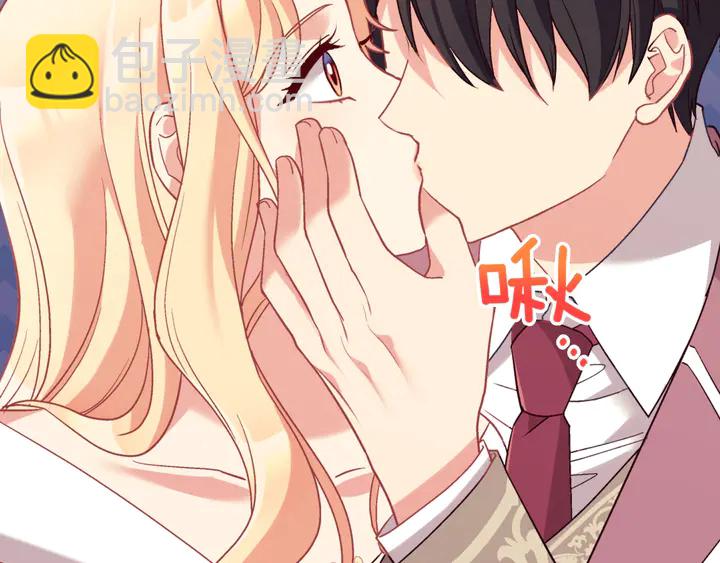 惡女的定義 - 第131話 我沒法承受(3/3) - 5