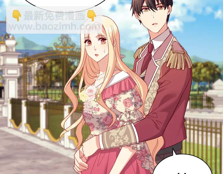 惡女的定義 - 第131話 我沒法承受(3/3) - 1