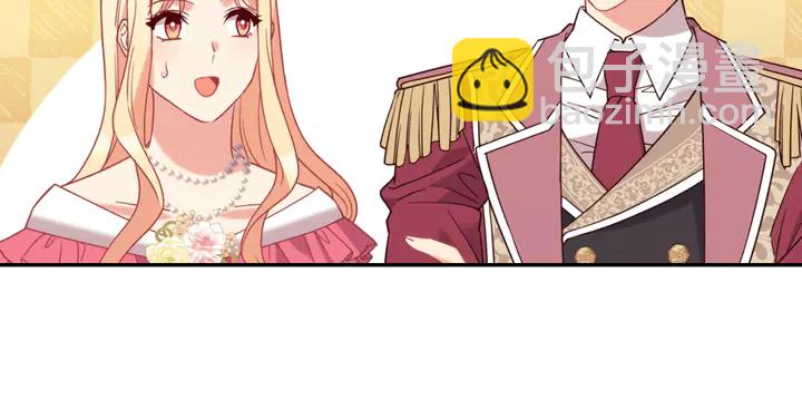 惡女的定義 - 第131話 我沒法承受(3/3) - 8