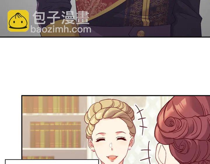 惡女的定義 - 第131話 我沒法承受(2/3) - 5