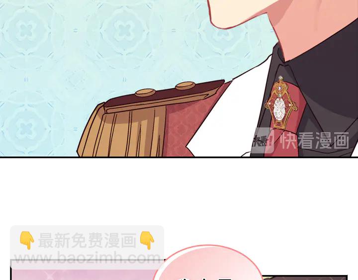 惡女的定義 - 第133話 表明心意(3/3) - 7