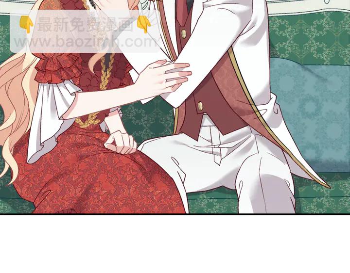 惡女的定義 - 第133話 表明心意(3/3) - 4