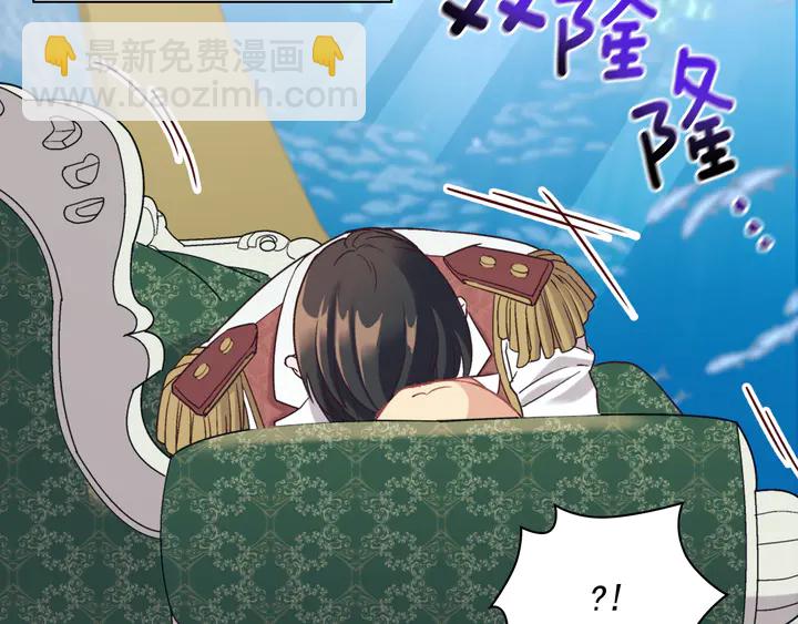 惡女的定義 - 第133話 表明心意(3/3) - 1