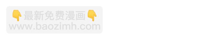 惡女的定義 - 第133話 表明心意(3/3) - 4