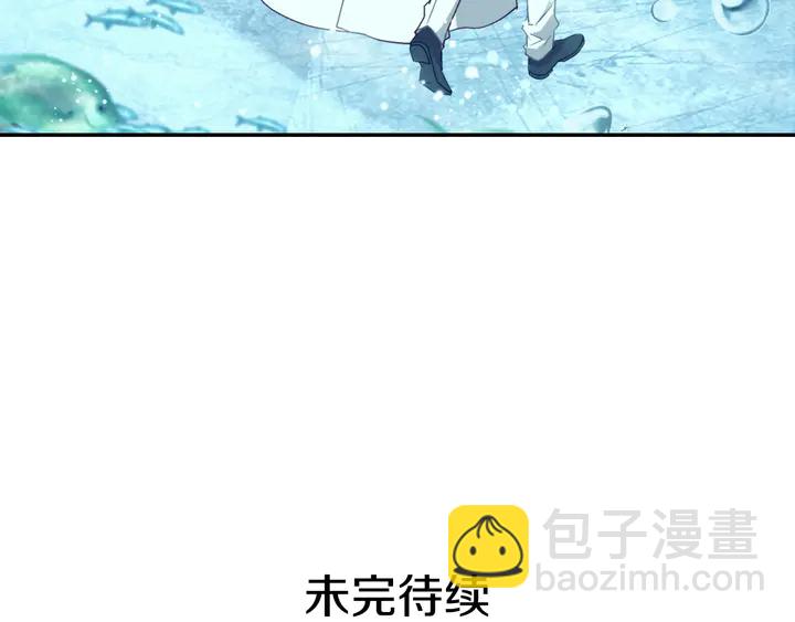 惡女的定義 - 第133話 表明心意(3/3) - 6