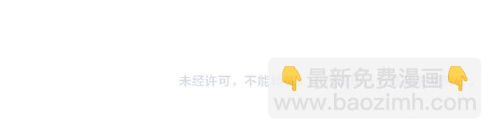 惡女的定義 - 第133話 表明心意(3/3) - 7