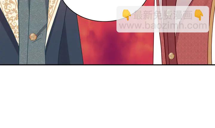 惡女的定義 - 第133話 表明心意(3/3) - 1