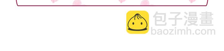 惡女的定義 - 第133話 表明心意(3/3) - 3