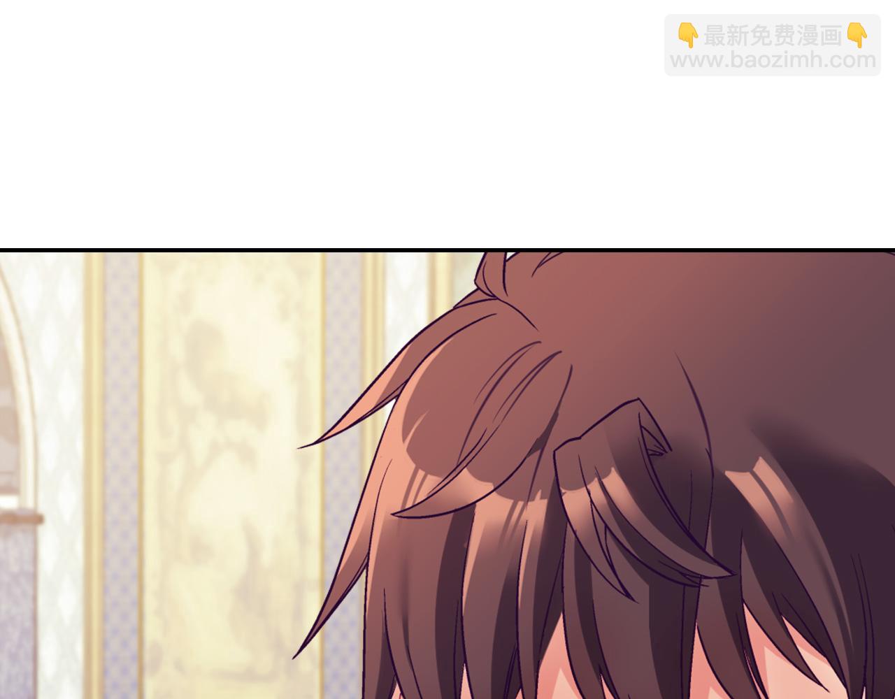 惡女的定義 - 第135話 我不願意(2/3) - 1