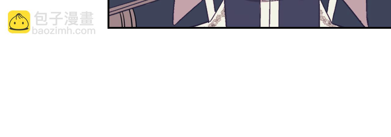 惡女的定義 - 第137話 比武大會(3/3) - 7