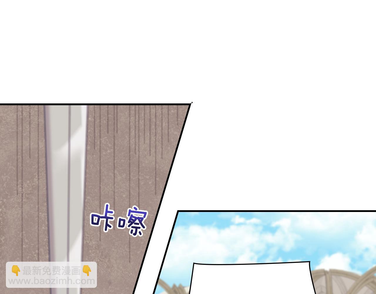 惡女的定義 - 第137話 比武大會(3/3) - 1