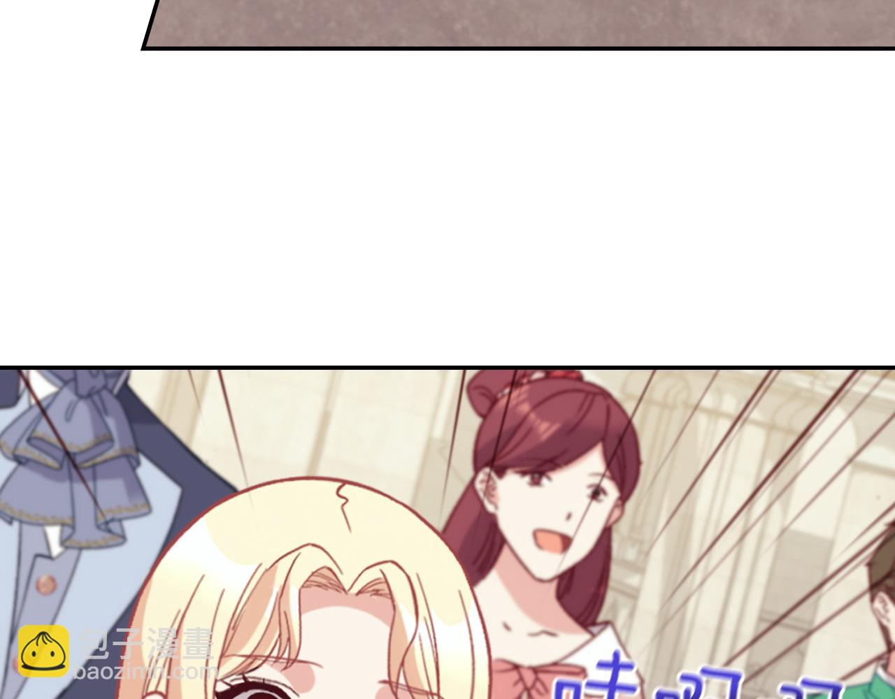 惡女的定義 - 第137話 比武大會(3/3) - 3