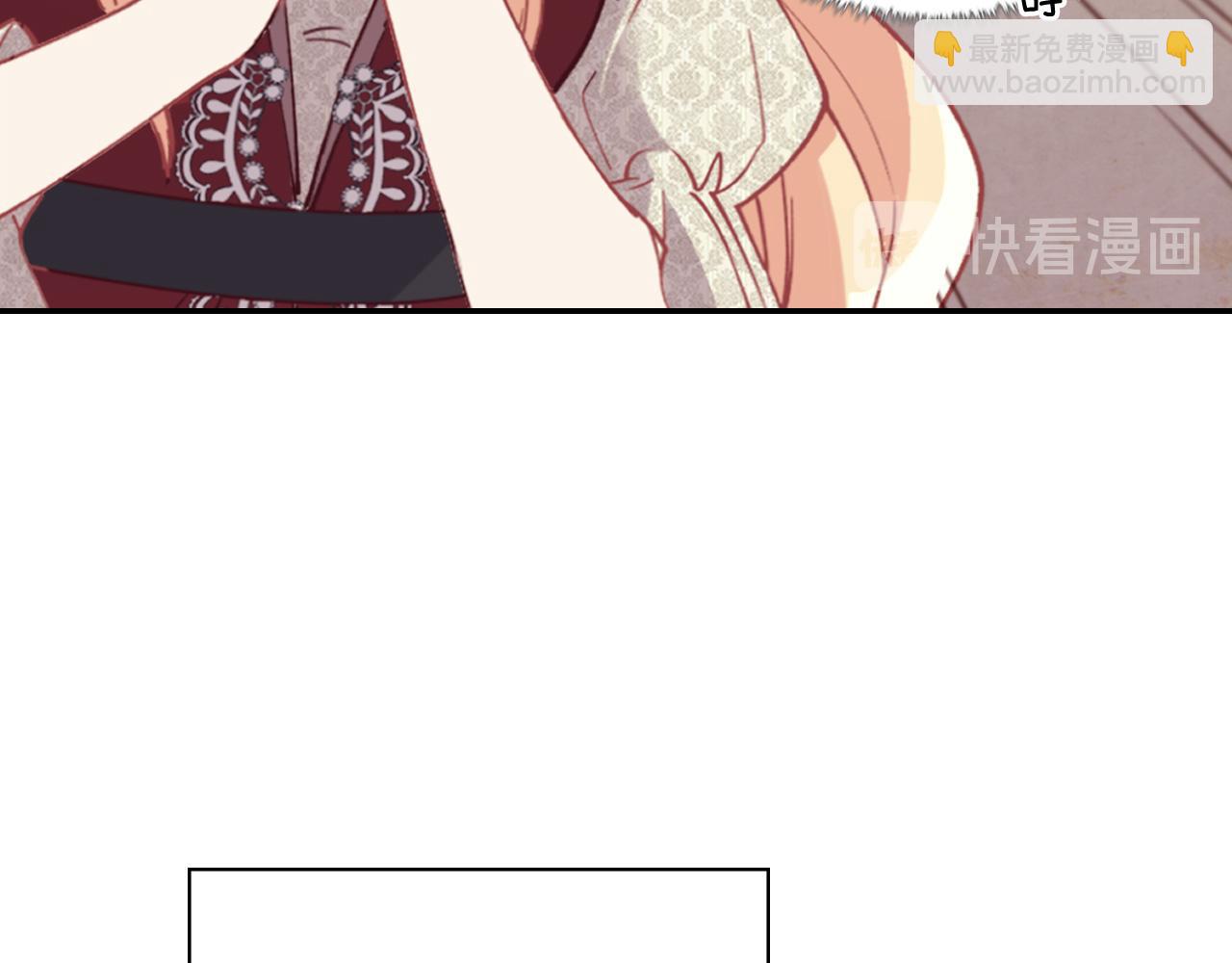 惡女的定義 - 第137話 比武大會(3/3) - 5