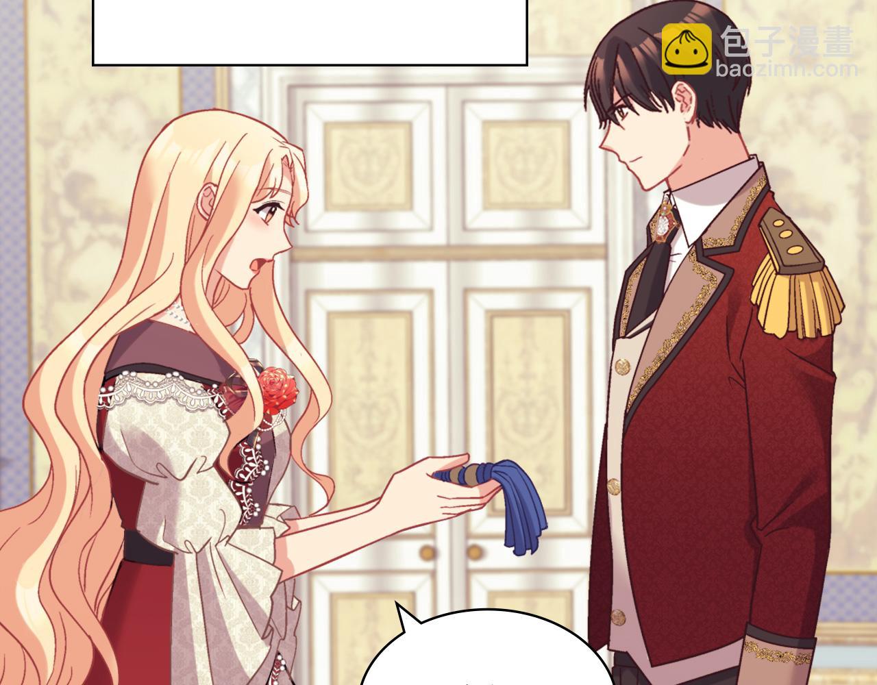 惡女的定義 - 第137話 比武大會(3/3) - 1