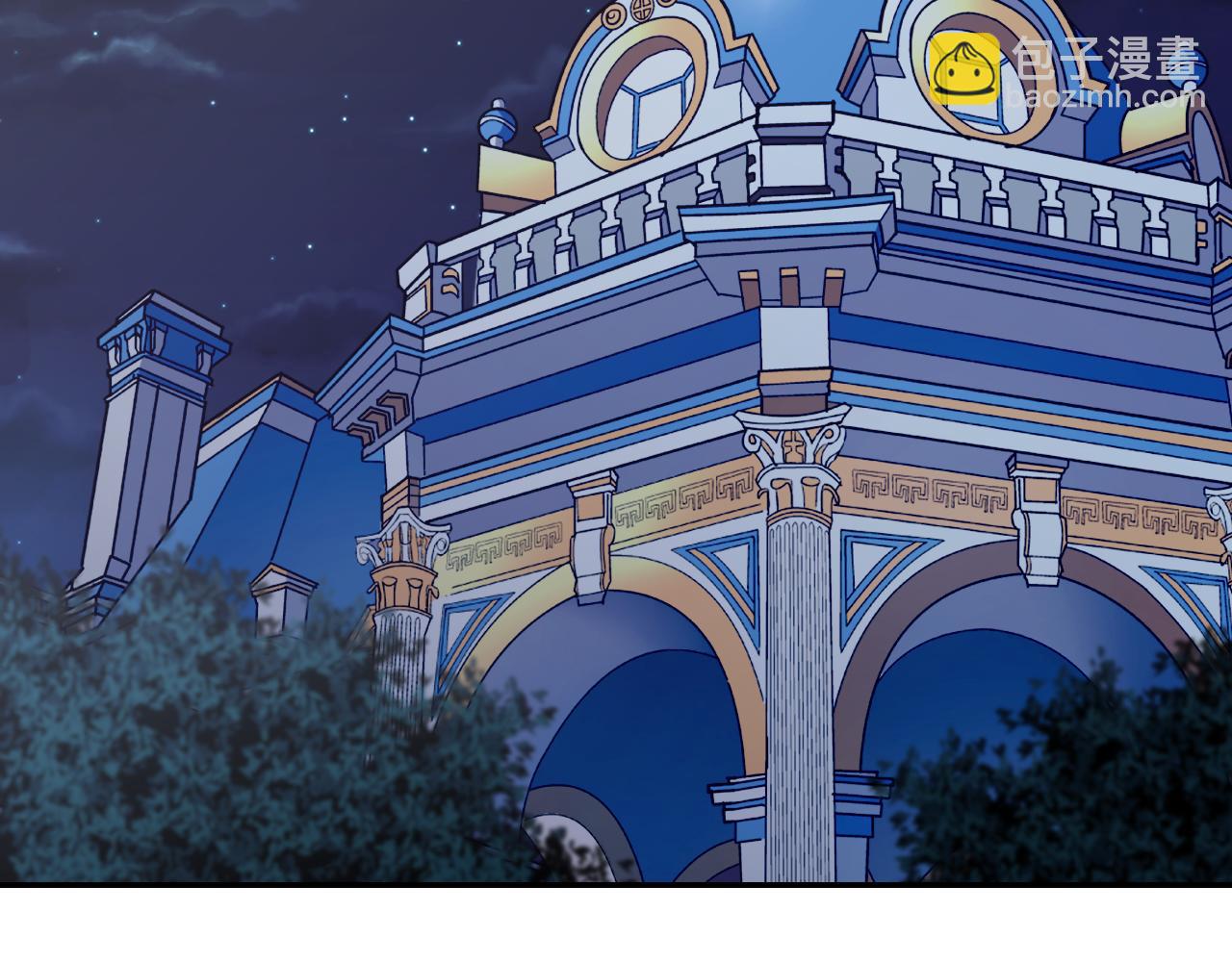 惡女的定義 - 第137話 比武大會(3/3) - 5