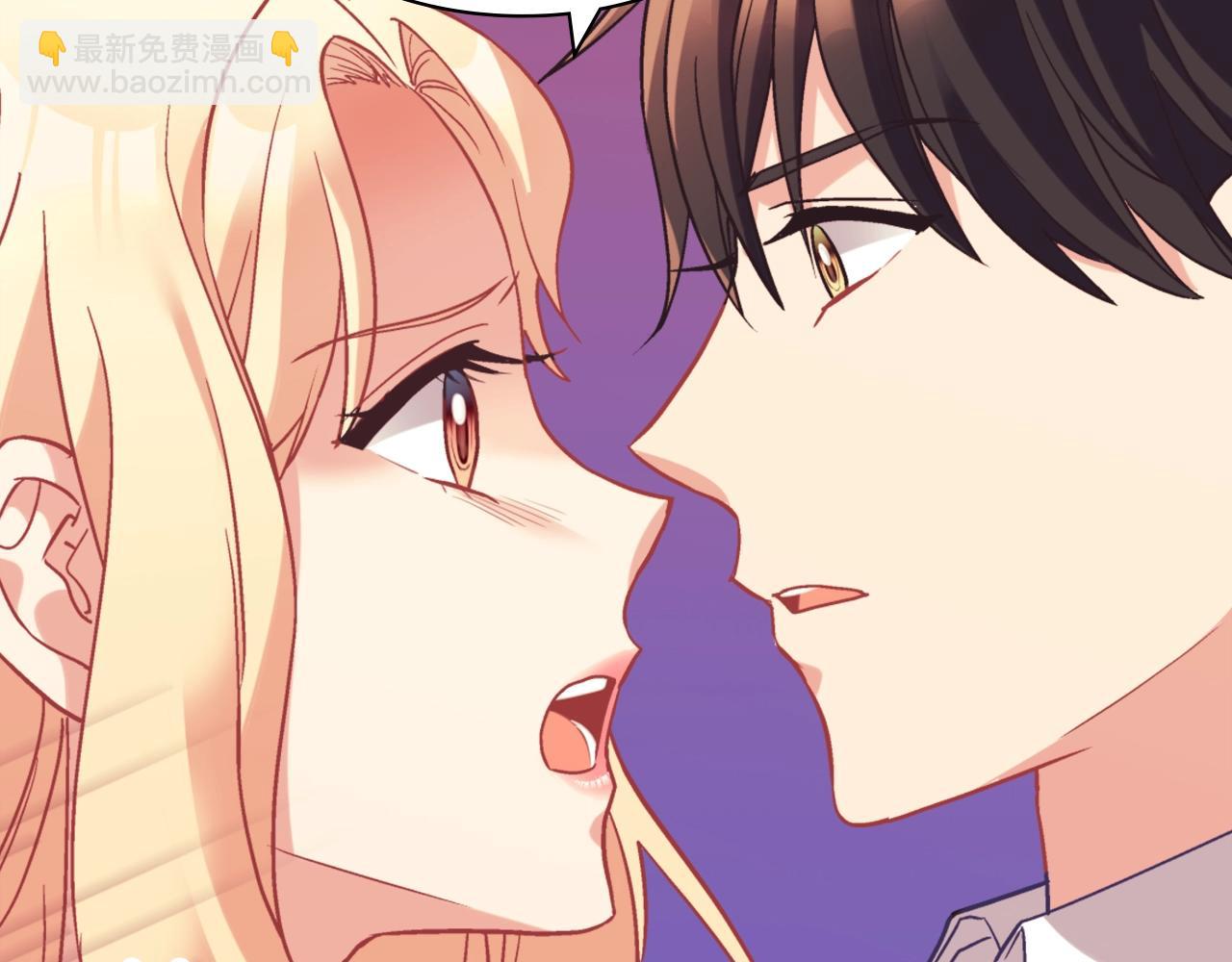 惡女的定義 - 第137話 比武大會(3/3) - 3