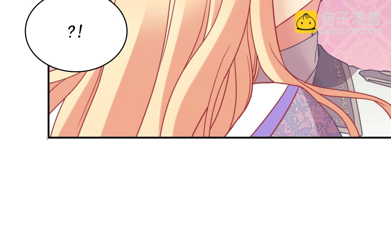 惡女的定義 - 第137話 比武大會(3/3) - 6